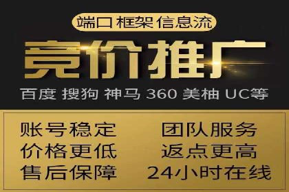 竞价托管案例：精准投放，实现业绩增长