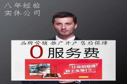 百度竞价排名服务在医疗行业的成功应用案例